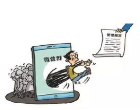 《互聯網群組信息服務管理規定》正式實施時間及對互聯網安全服務的影響