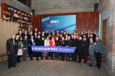 絲路國民品牌環(huán)球行&middot;上海交流會成功舉辦，滬企品牌揚帆再啟航