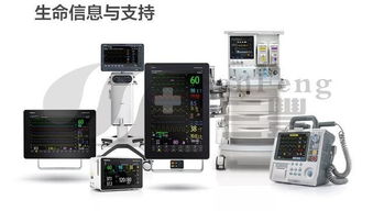 用中國(guó)醫(yī)療器械造福世界 邁瑞醫(yī)療堅(jiān)持科研和質(zhì)量并重發(fā)展之路