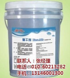 洗碗機催干劑代理 北京久牛 洗碗機催干劑