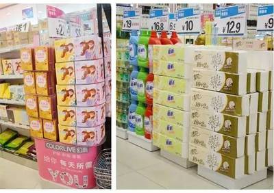 【第5季化妝品連鎖機(jī)構(gòu)】干貨 | 史上最強(qiáng)日化店陳列技巧,店長必須收藏!