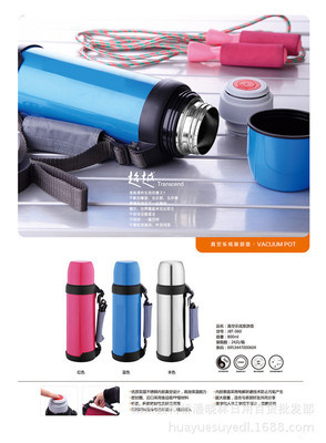 【真空樂炫旅游壺800ml優(yōu)質(zhì)304內(nèi)膽超長保溫20小時(shí)三色可選】價(jià)格,廠家,圖片,運(yùn)動(dòng)水壺、折疊水袋,紹興縣柯橋潘曉林日用百貨批發(fā)部-