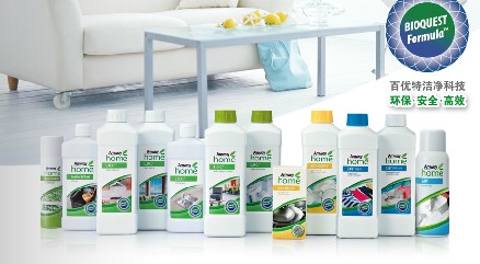 安利日用品_蛟河在線黃頁(yè)信息_城市中國(guó)(城市分眾門(mén)戶(hù))