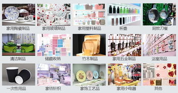 2019中國上海日用百貨商品交易會(huì)時(shí)間 參觀預(yù)約方式