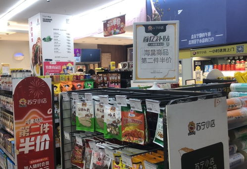 線上線下同享 雙十一蘇寧百億補貼下鄉(xiāng)進社區(qū)